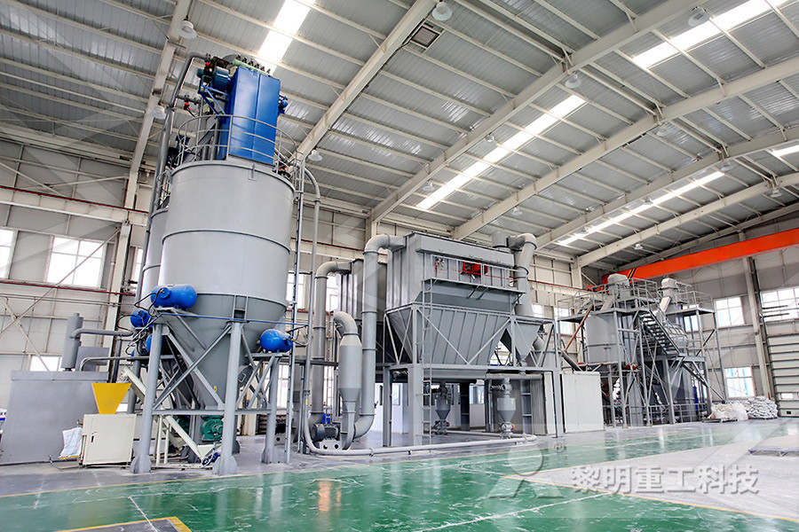 ball mill machine in shanghai